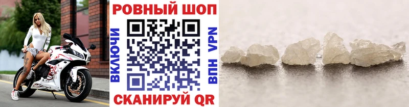 Купить закладку Ладушкин СК  Cocaine  Меф мяу мяу  МАРИХУАНА  ГАШ 