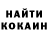 Кокаин Эквадор Hammerfish.