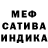 ГАШИШ Изолятор Olga Iartseva