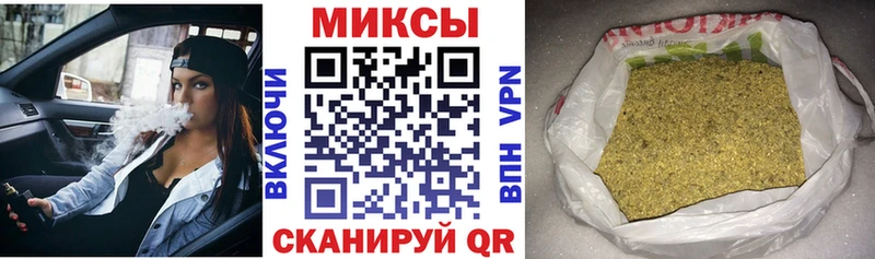 mega сайт  Ладушкин  Бутират BDO 33% 