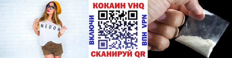 Cocaine Fish Scale  Ладушкин 