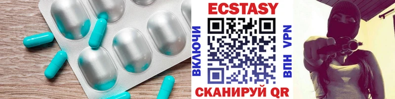 kraken ссылки  Ладушкин  ЭКСТАЗИ Punisher  где продают наркотики 