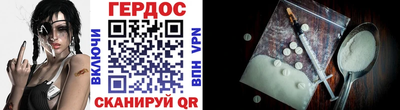где найти наркотики  Ладушкин  Героин Heroin 