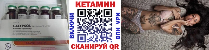 купить   Ладушкин  КЕТАМИН VHQ 