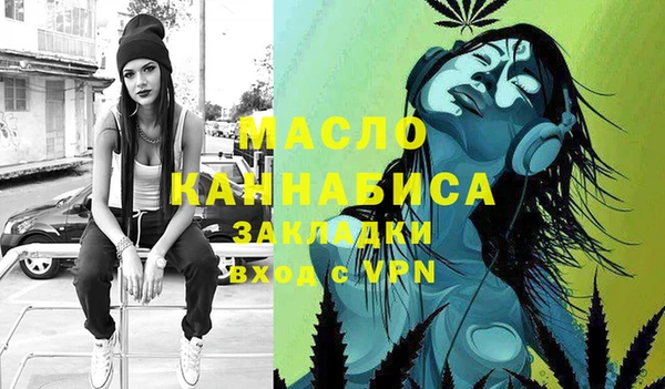 альфа пвп Михайловка