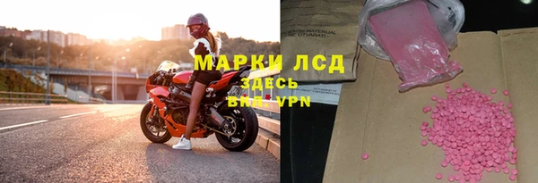 марки nbome Навашино