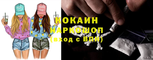 бошки Медногорск