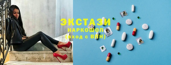 марки nbome Навашино