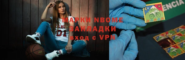 альфа пвп Михайловка