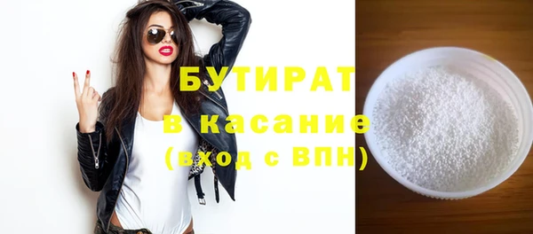 альфа пвп Михайловка