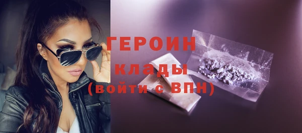 альфа пвп Михайловка
