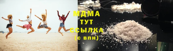 альфа пвп Михайловка