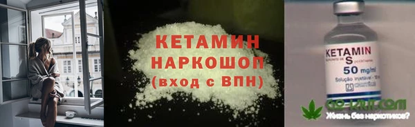 альфа пвп Михайловка