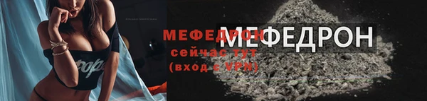 альфа пвп Михайловка