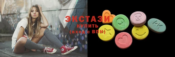мескалин Мегион