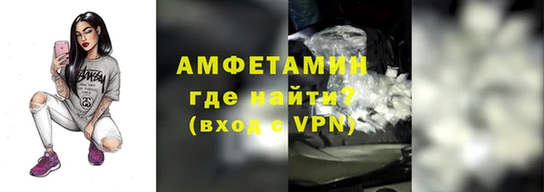 альфа пвп Михайловка