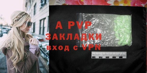 скорость mdpv Михайловск