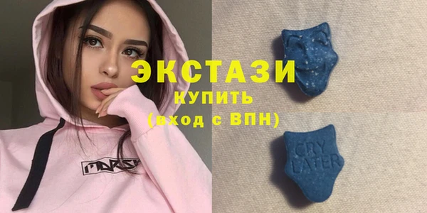 мескалин Мегион
