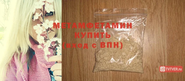 альфа пвп Михайловка