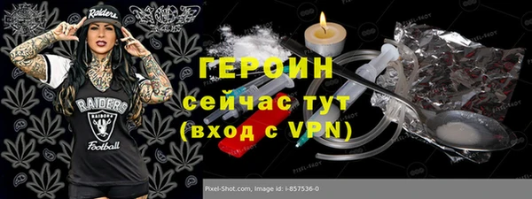скорость mdpv Михайловск