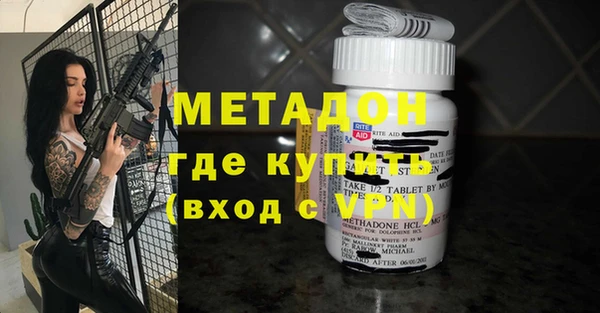 альфа пвп Михайловка