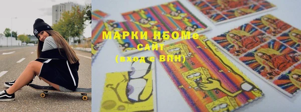 скорость mdpv Михайловск