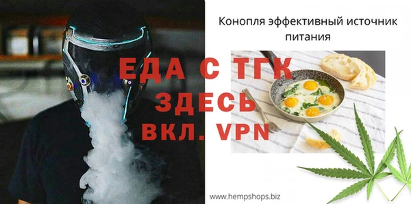 COCAINE Алапаевск