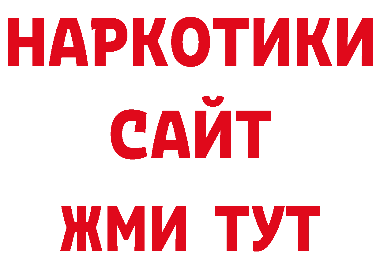 Кодеиновый сироп Lean напиток Lean (лин) зеркало площадка блэк спрут Ладушкин