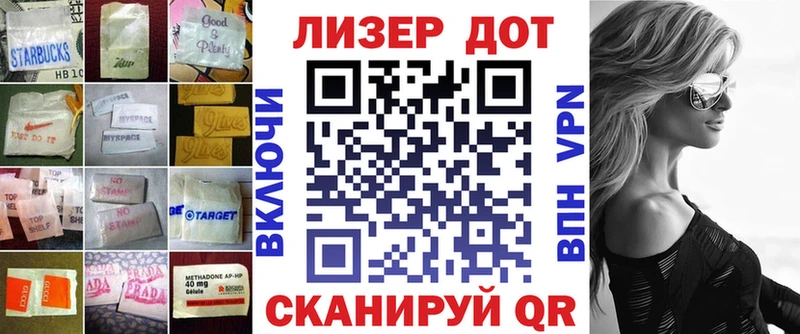 ЛСД экстази кислота  мега зеркало  Ладушкин 