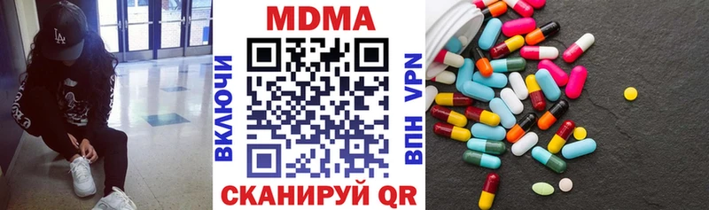 гидра tor  Ладушкин  MDMA crystal 