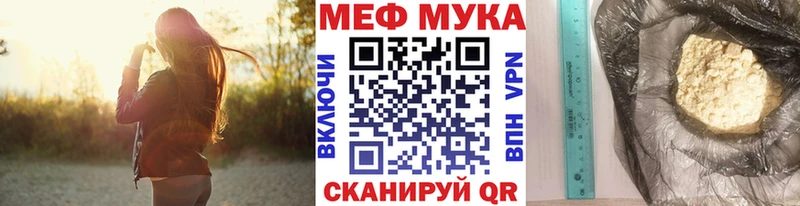 Мефедрон 4 MMC  kraken ТОР  Ладушкин 
