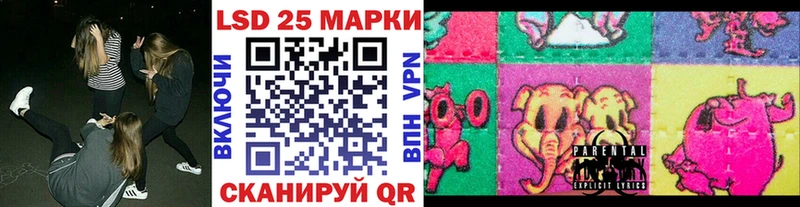 Наркотические марки 1,5мг  Ладушкин 
