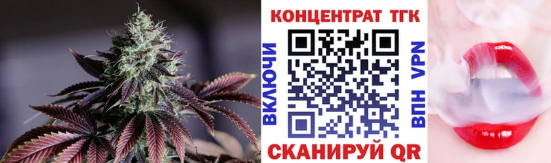 Дистиллят ТГК THC oil  Ладушкин 