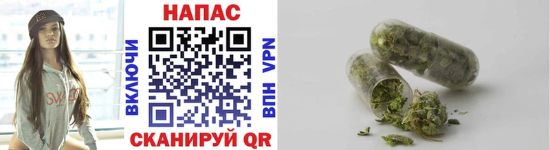 Каннабис White Widow  МЕГА вход  Ладушкин 